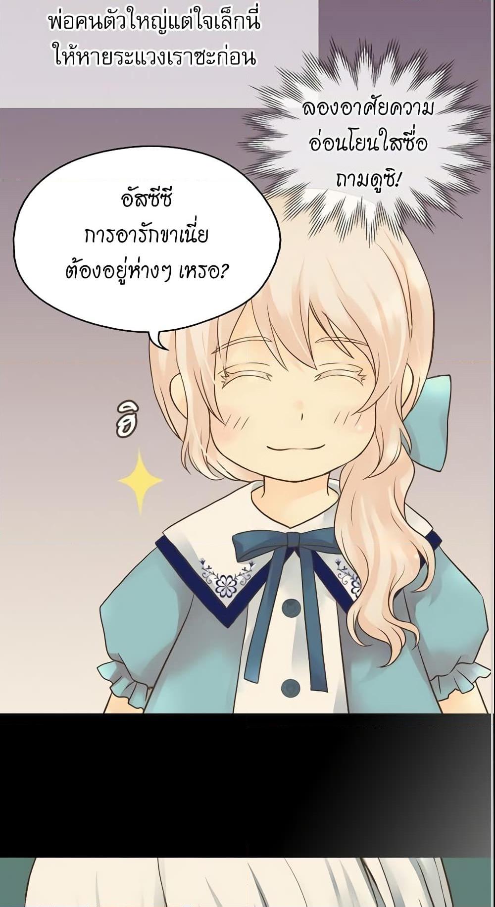 Manga-lc-com อ่านมังงะ อ่านการ์ตูน ออนไลน์ ฟรี Daughter of the Emperor ตอนที่ 1 2 3 4 5 6 7 8 9 10 11 12 13 14 ฟรี ไม่มีโฆษณา Manga-lc - อ่าน มังงะ อ่าน การ์ตูน ออนไลน์ อ่านมังงะ ฟรี