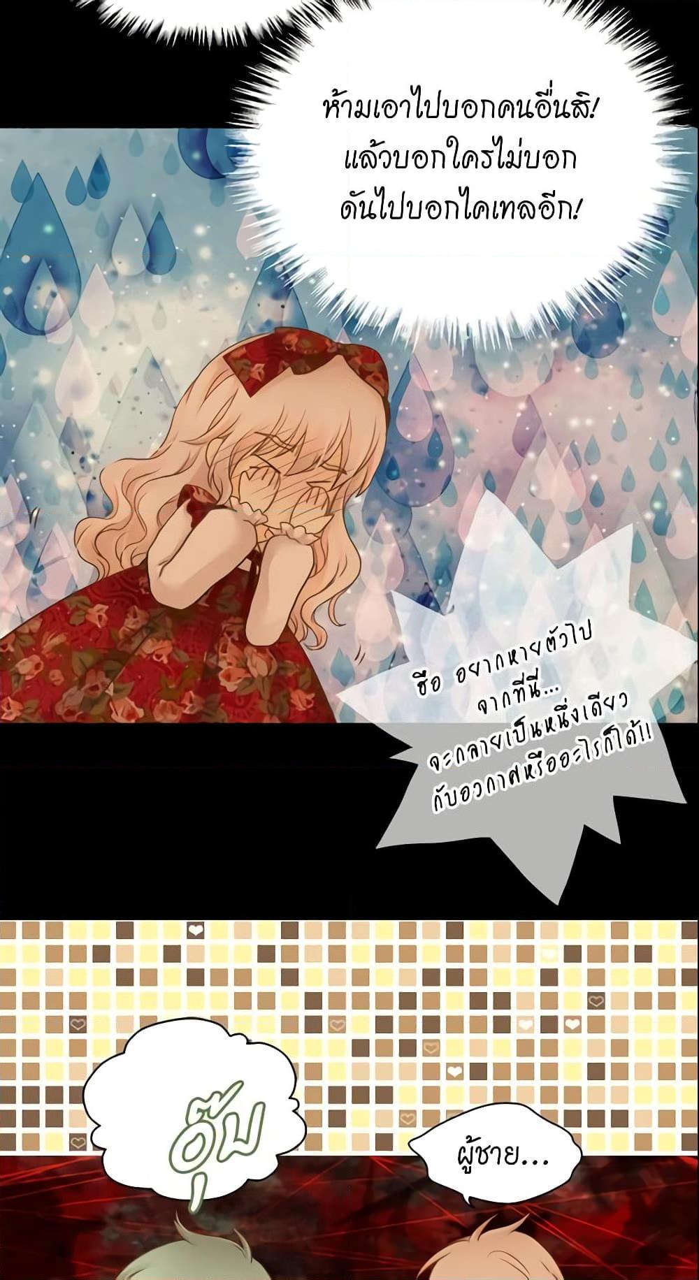 Manga-lc-com อ่านมังงะ อ่านการ์ตูน ออนไลน์ ฟรี Daughter of the Emperor ตอนที่ 1 2 3 4 5 6 7 8 9 10 11 12 13 14 ฟรี ไม่มีโฆษณา Manga-lc - อ่าน มังงะ อ่าน การ์ตูน ออนไลน์ อ่านมังงะ ฟรี