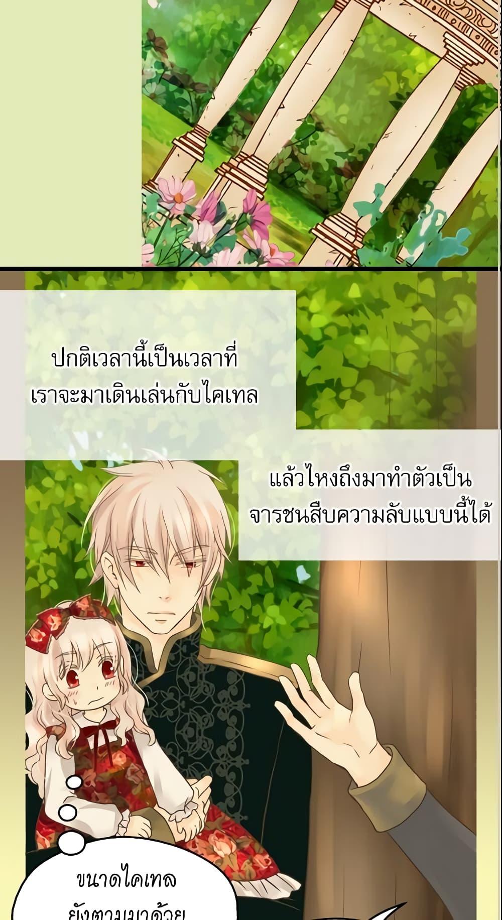 Manga-lc-com อ่านมังงะ อ่านการ์ตูน ออนไลน์ ฟรี Daughter of the Emperor ตอนที่ 1 2 3 4 5 6 7 8 9 10 11 12 13 14 ฟรี ไม่มีโฆษณา Manga-lc - อ่าน มังงะ อ่าน การ์ตูน ออนไลน์ อ่านมังงะ ฟรี