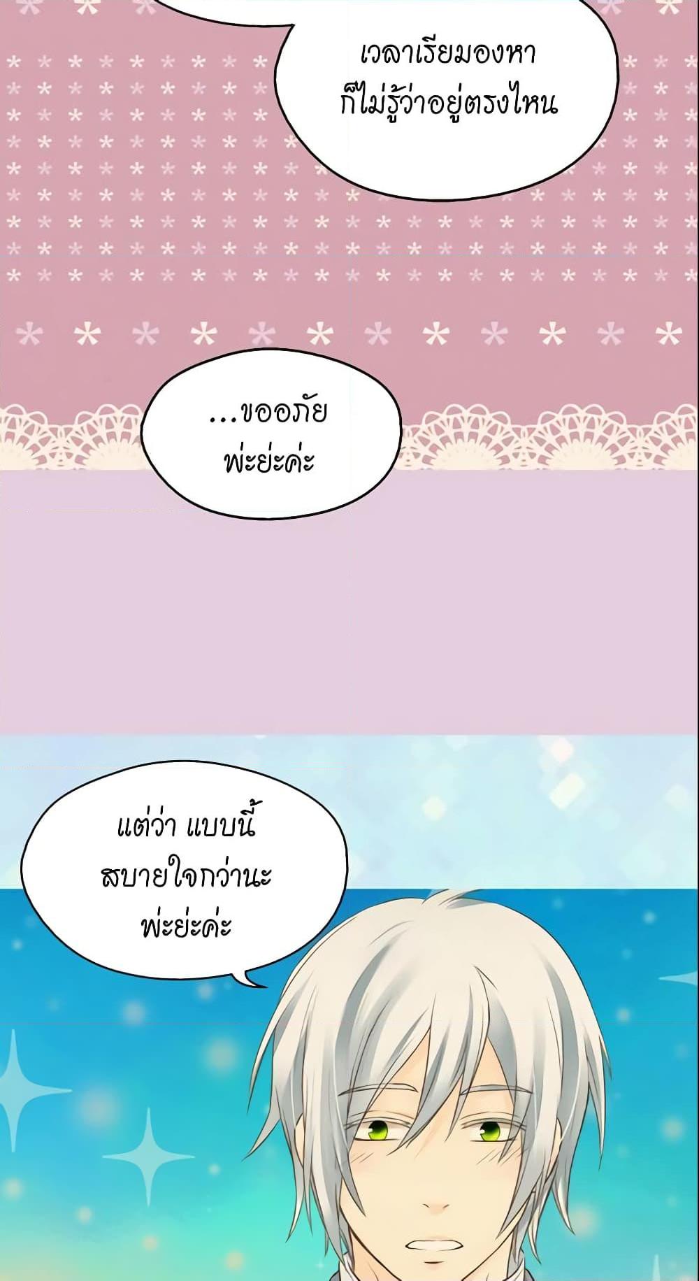 Manga-lc-com อ่านมังงะ อ่านการ์ตูน ออนไลน์ ฟรี Daughter of the Emperor ตอนที่ 1 2 3 4 5 6 7 8 9 10 11 12 13 14 ฟรี ไม่มีโฆษณา Manga-lc - อ่าน มังงะ อ่าน การ์ตูน ออนไลน์ อ่านมังงะ ฟรี