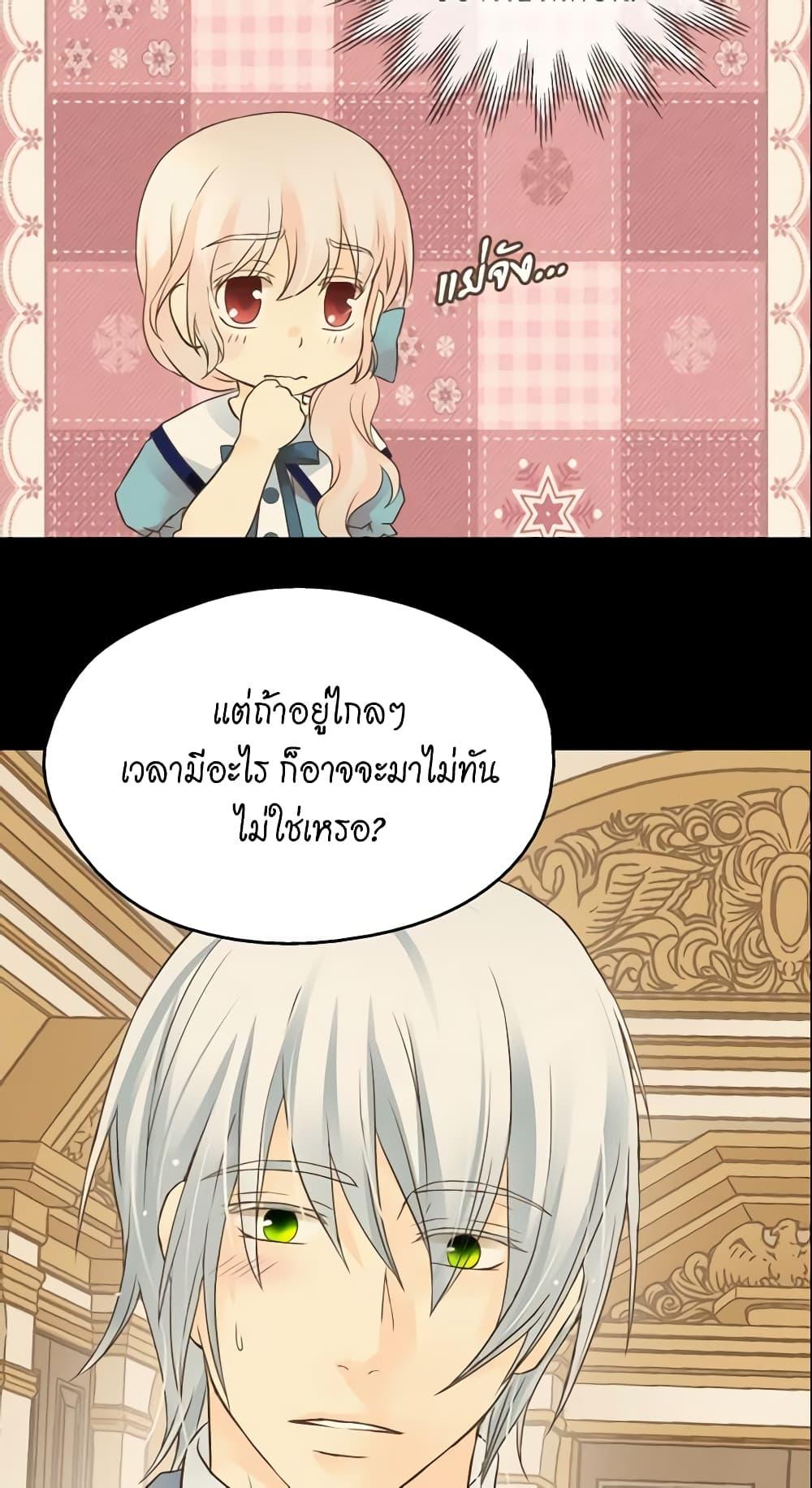 Manga-lc-com อ่านมังงะ อ่านการ์ตูน ออนไลน์ ฟรี Daughter of the Emperor ตอนที่ 1 2 3 4 5 6 7 8 9 10 11 12 13 14 ฟรี ไม่มีโฆษณา Manga-lc - อ่าน มังงะ อ่าน การ์ตูน ออนไลน์ อ่านมังงะ ฟรี