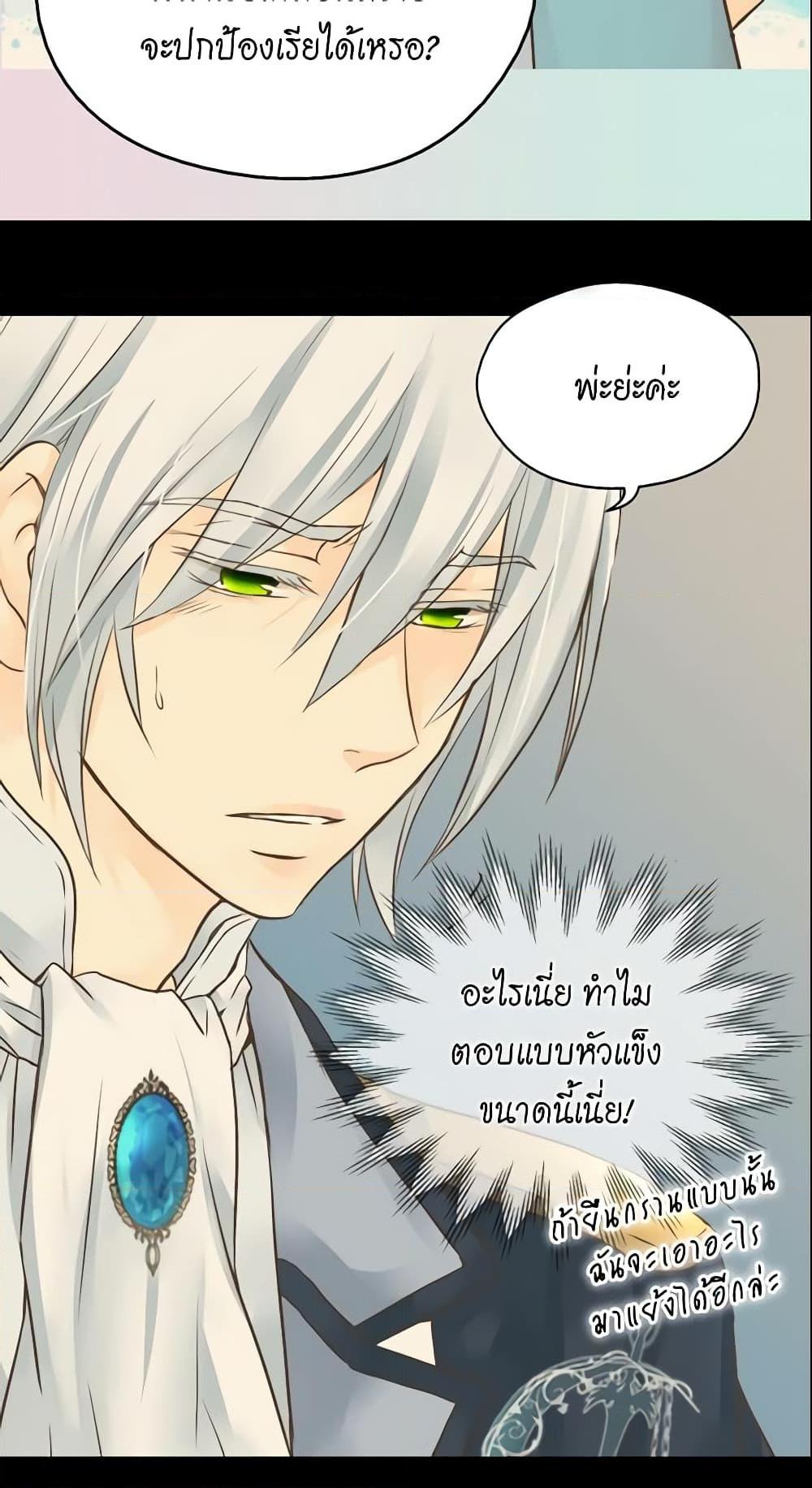 Manga-lc-com อ่านมังงะ อ่านการ์ตูน ออนไลน์ ฟรี Daughter of the Emperor ตอนที่ 1 2 3 4 5 6 7 8 9 10 11 12 13 14 ฟรี ไม่มีโฆษณา Manga-lc - อ่าน มังงะ อ่าน การ์ตูน ออนไลน์ อ่านมังงะ ฟรี