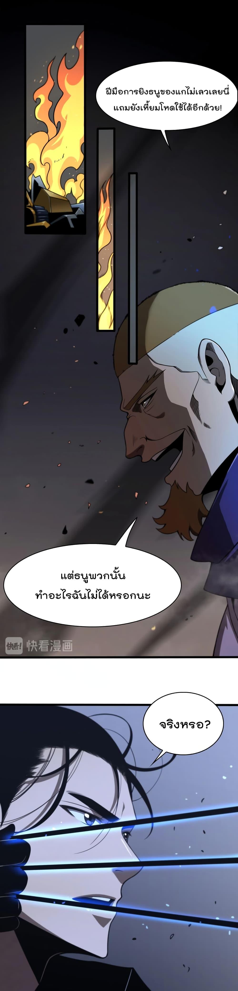 Manga-lc-com อ่านมังงะ อ่านการ์ตูน ออนไลน์ ฟรี World’sApocaly ตอนที่ 1 2 3 4 5 6 7 8 9 10 11 12 13 14 ฟรี ไม่มีโฆษณา Manga-lc - อ่าน มังงะ อ่าน การ์ตูน ออนไลน์ อ่านมังงะ ฟรี