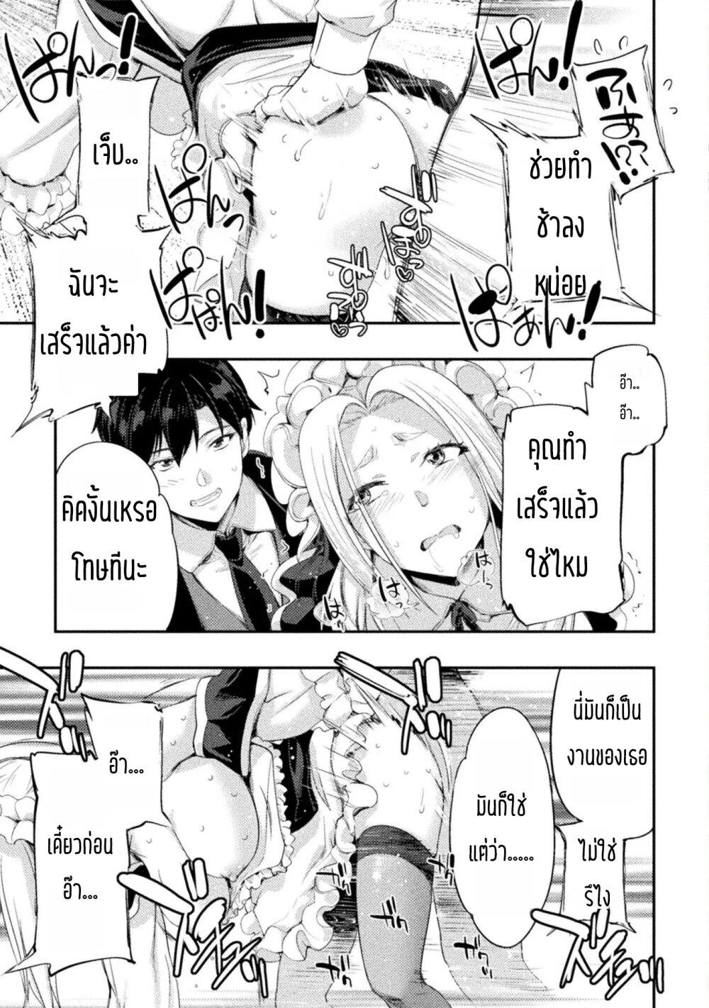 Manga-lc-com อ่านมังงะ อ่านการ์ตูน ออนไลน์ ฟรี Astro King – Shoukan Yuusha dakedo Maid Harem wo Tsukurimasu! ตอนที่ 1 2 3 4 5 6 7 8 9 10 11 12 13 14 ฟรี ไม่มีโฆษณา Manga-lc - อ่าน มังงะ อ่าน การ์ตูน ออนไลน์ อ่านมังงะ ฟรี