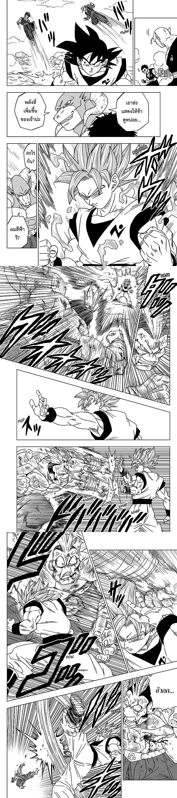 Manga-lc-com อ่านมังงะ อ่านการ์ตูน ออนไลน์ ฟรี Dragon ball Super ตอนที่ 1 2 3 4 5 6 7 8 9 10 11 12 13 14 ฟรี ไม่มีโฆษณา Manga-lc - อ่าน มังงะ อ่าน การ์ตูน ออนไลน์ อ่านมังงะ ฟรี