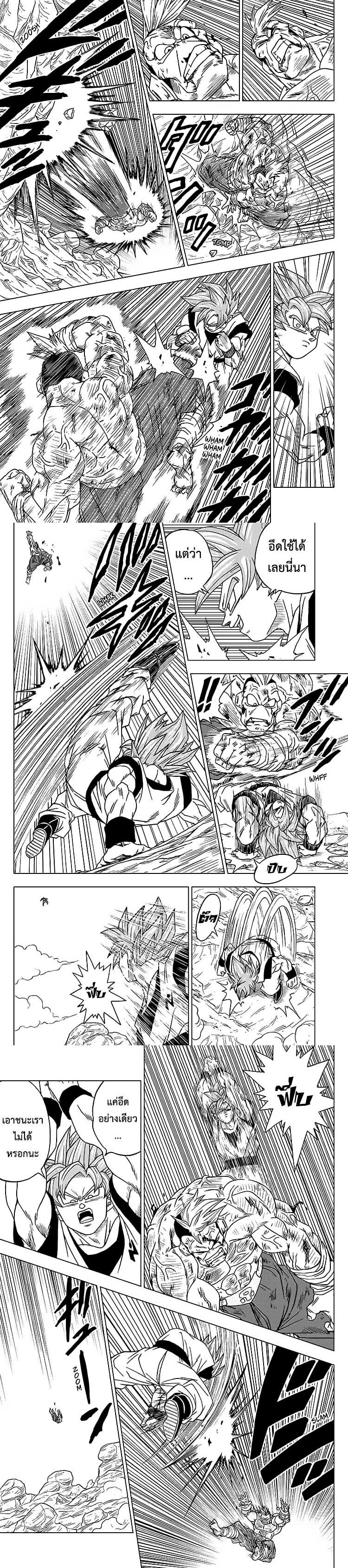 Manga-lc-com อ่านมังงะ อ่านการ์ตูน ออนไลน์ ฟรี Dragon ball Super ตอนที่ 1 2 3 4 5 6 7 8 9 10 11 12 13 14 ฟรี ไม่มีโฆษณา Manga-lc - อ่าน มังงะ อ่าน การ์ตูน ออนไลน์ อ่านมังงะ ฟรี