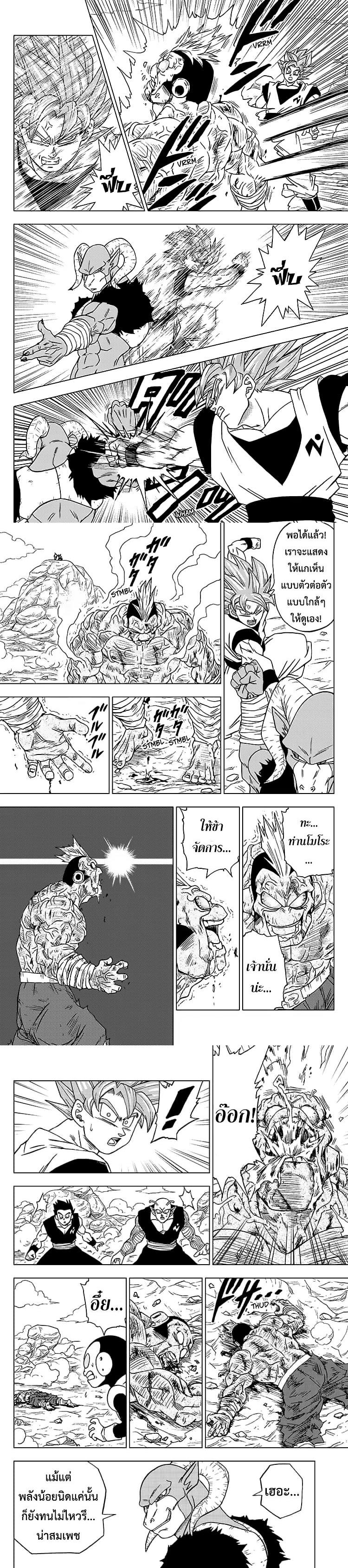 Manga-lc-com อ่านมังงะ อ่านการ์ตูน ออนไลน์ ฟรี Dragon ball Super ตอนที่ 1 2 3 4 5 6 7 8 9 10 11 12 13 14 ฟรี ไม่มีโฆษณา Manga-lc - อ่าน มังงะ อ่าน การ์ตูน ออนไลน์ อ่านมังงะ ฟรี