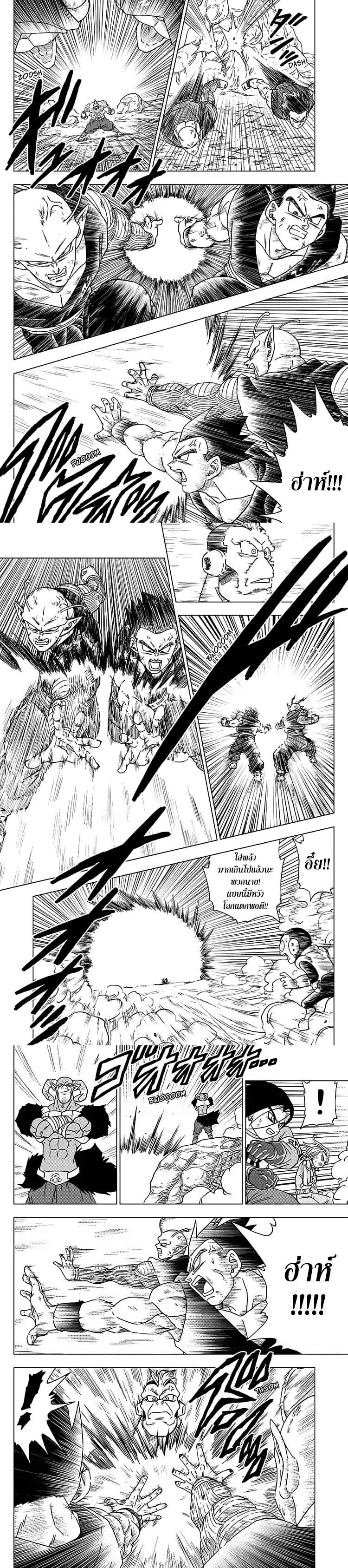 Manga-lc-com อ่านมังงะ อ่านการ์ตูน ออนไลน์ ฟรี Dragon ball Super ตอนที่ 1 2 3 4 5 6 7 8 9 10 11 12 13 14 ฟรี ไม่มีโฆษณา Manga-lc - อ่าน มังงะ อ่าน การ์ตูน ออนไลน์ อ่านมังงะ ฟรี