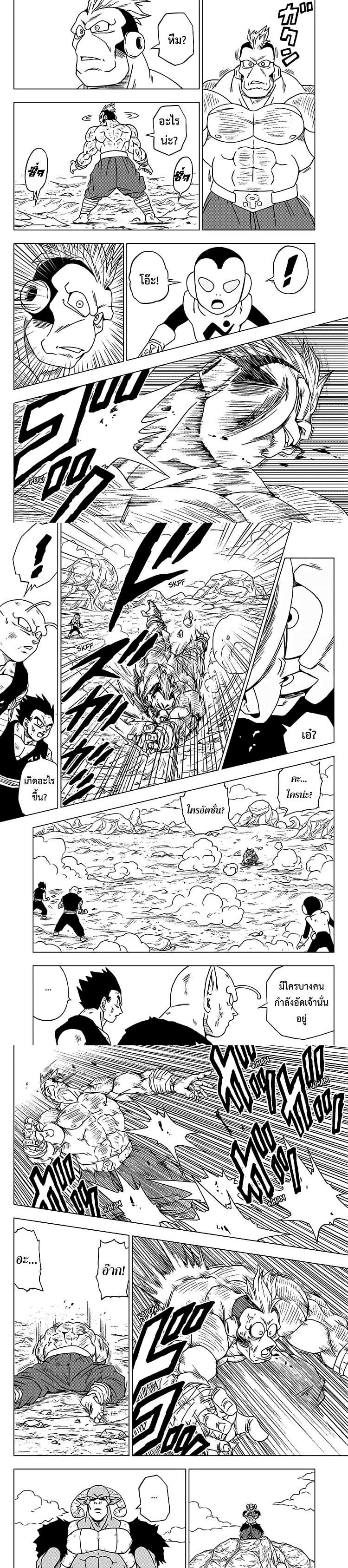 Manga-lc-com อ่านมังงะ อ่านการ์ตูน ออนไลน์ ฟรี Dragon ball Super ตอนที่ 1 2 3 4 5 6 7 8 9 10 11 12 13 14 ฟรี ไม่มีโฆษณา Manga-lc - อ่าน มังงะ อ่าน การ์ตูน ออนไลน์ อ่านมังงะ ฟรี