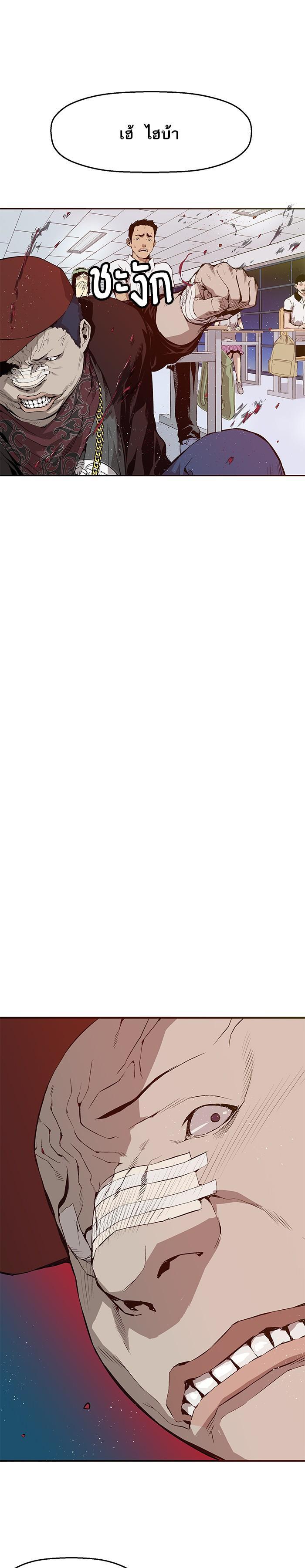 Manga-lc-com อ่านมังงะ อ่านการ์ตูน ออนไลน์ ฟรี Weak Hero ตอนที่ 1 2 3 4 5 6 7 8 9 10 11 12 13 14 ฟรี ไม่มีโฆษณา Manga-lc - อ่าน มังงะ อ่าน การ์ตูน ออนไลน์ อ่านมังงะ ฟรี