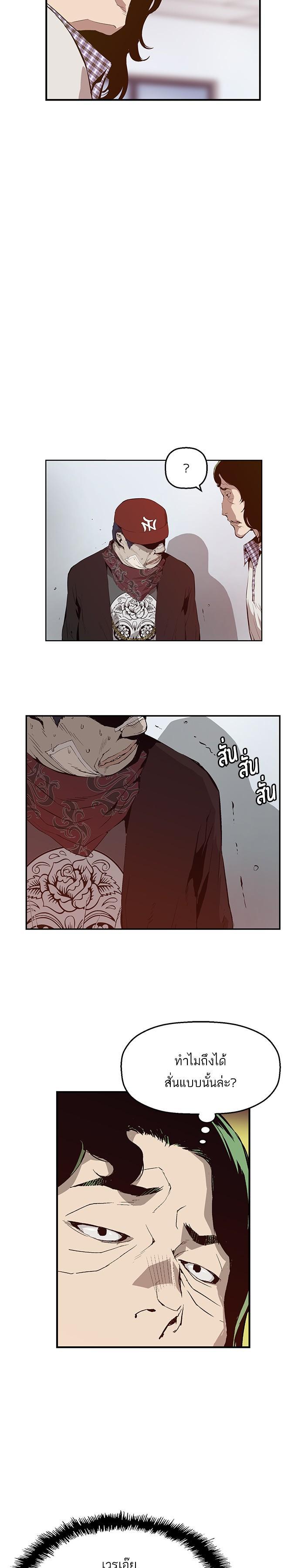 Manga-lc-com อ่านมังงะ อ่านการ์ตูน ออนไลน์ ฟรี Weak Hero ตอนที่ 1 2 3 4 5 6 7 8 9 10 11 12 13 14 ฟรี ไม่มีโฆษณา Manga-lc - อ่าน มังงะ อ่าน การ์ตูน ออนไลน์ อ่านมังงะ ฟรี