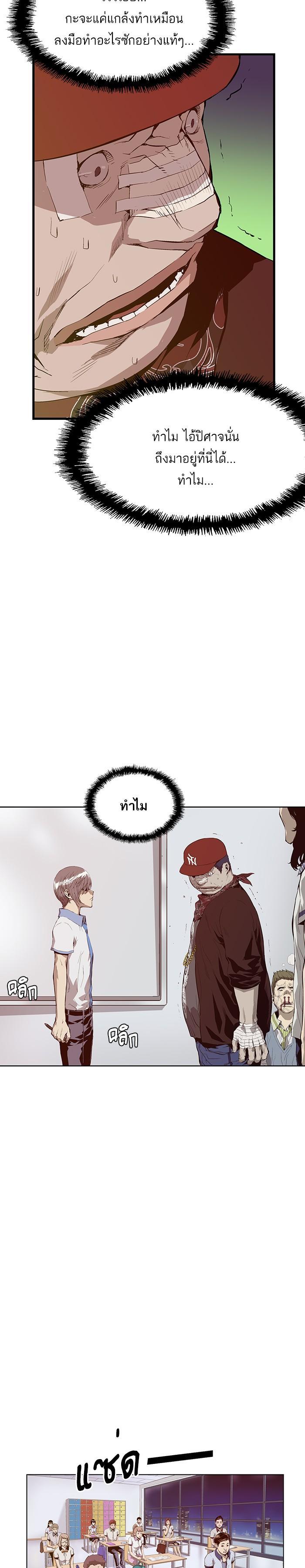 Manga-lc-com อ่านมังงะ อ่านการ์ตูน ออนไลน์ ฟรี Weak Hero ตอนที่ 1 2 3 4 5 6 7 8 9 10 11 12 13 14 ฟรี ไม่มีโฆษณา Manga-lc - อ่าน มังงะ อ่าน การ์ตูน ออนไลน์ อ่านมังงะ ฟรี