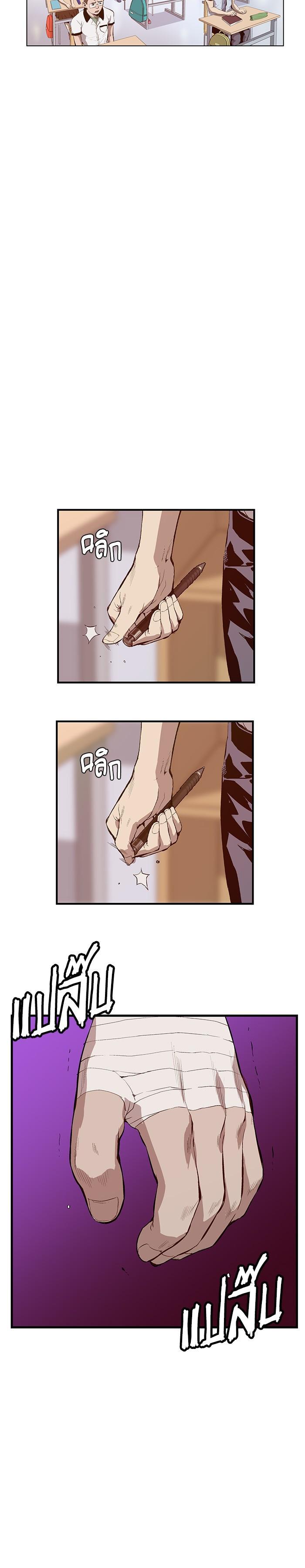 Manga-lc-com อ่านมังงะ อ่านการ์ตูน ออนไลน์ ฟรี Weak Hero ตอนที่ 1 2 3 4 5 6 7 8 9 10 11 12 13 14 ฟรี ไม่มีโฆษณา Manga-lc - อ่าน มังงะ อ่าน การ์ตูน ออนไลน์ อ่านมังงะ ฟรี