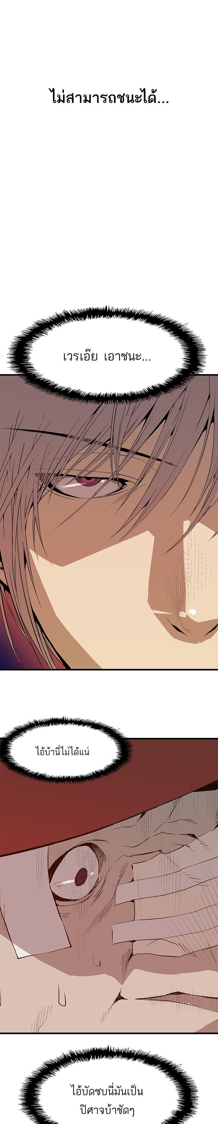 Manga-lc-com อ่านมังงะ อ่านการ์ตูน ออนไลน์ ฟรี Weak Hero ตอนที่ 1 2 3 4 5 6 7 8 9 10 11 12 13 14 ฟรี ไม่มีโฆษณา Manga-lc - อ่าน มังงะ อ่าน การ์ตูน ออนไลน์ อ่านมังงะ ฟรี