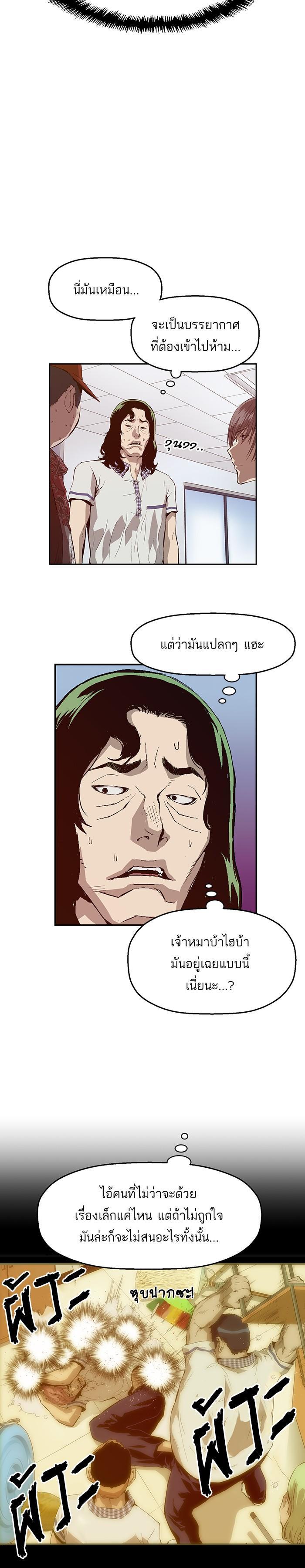 Manga-lc-com อ่านมังงะ อ่านการ์ตูน ออนไลน์ ฟรี Weak Hero ตอนที่ 1 2 3 4 5 6 7 8 9 10 11 12 13 14 ฟรี ไม่มีโฆษณา Manga-lc - อ่าน มังงะ อ่าน การ์ตูน ออนไลน์ อ่านมังงะ ฟรี