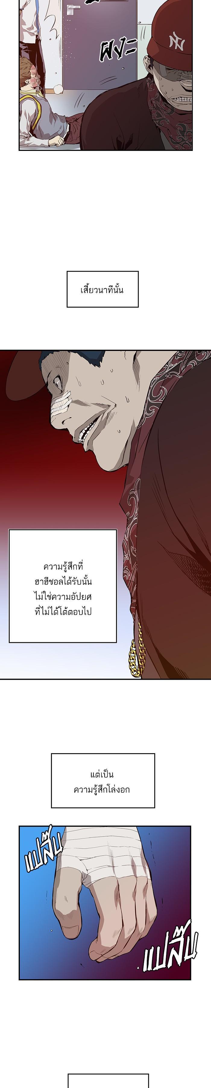 Manga-lc-com อ่านมังงะ อ่านการ์ตูน ออนไลน์ ฟรี Weak Hero ตอนที่ 1 2 3 4 5 6 7 8 9 10 11 12 13 14 ฟรี ไม่มีโฆษณา Manga-lc - อ่าน มังงะ อ่าน การ์ตูน ออนไลน์ อ่านมังงะ ฟรี