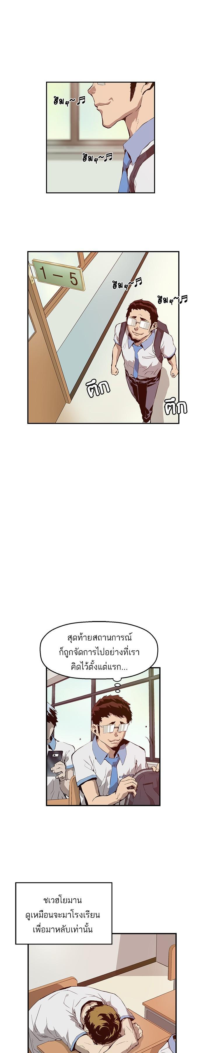 Manga-lc-com อ่านมังงะ อ่านการ์ตูน ออนไลน์ ฟรี Weak Hero ตอนที่ 1 2 3 4 5 6 7 8 9 10 11 12 13 14 ฟรี ไม่มีโฆษณา Manga-lc - อ่าน มังงะ อ่าน การ์ตูน ออนไลน์ อ่านมังงะ ฟรี