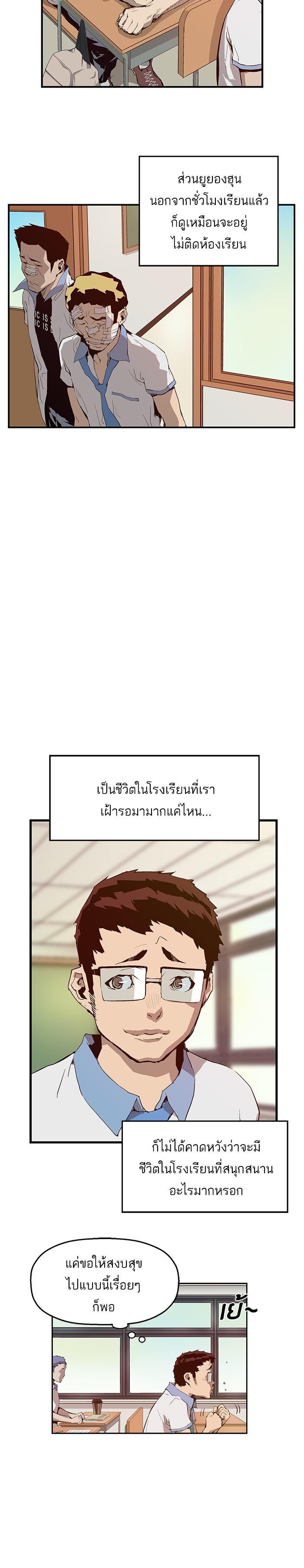 Manga-lc-com อ่านมังงะ อ่านการ์ตูน ออนไลน์ ฟรี Weak Hero ตอนที่ 1 2 3 4 5 6 7 8 9 10 11 12 13 14 ฟรี ไม่มีโฆษณา Manga-lc - อ่าน มังงะ อ่าน การ์ตูน ออนไลน์ อ่านมังงะ ฟรี