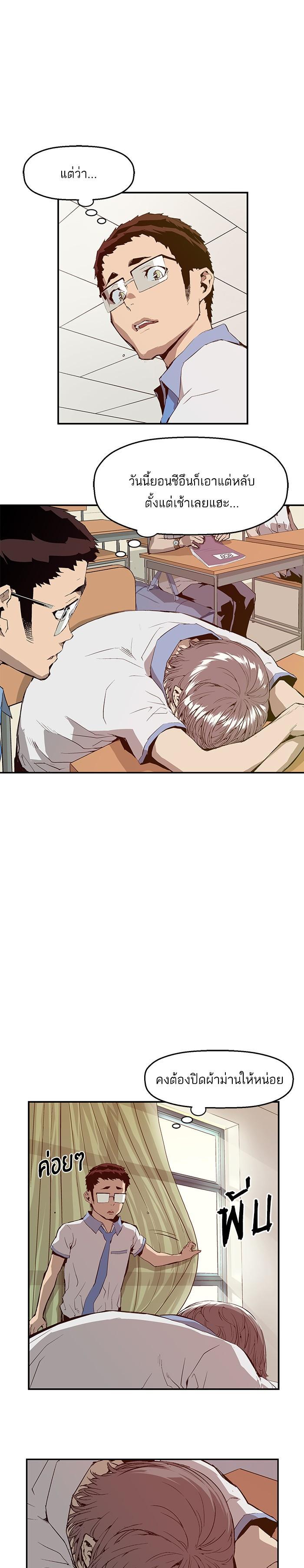 Manga-lc-com อ่านมังงะ อ่านการ์ตูน ออนไลน์ ฟรี Weak Hero ตอนที่ 1 2 3 4 5 6 7 8 9 10 11 12 13 14 ฟรี ไม่มีโฆษณา Manga-lc - อ่าน มังงะ อ่าน การ์ตูน ออนไลน์ อ่านมังงะ ฟรี