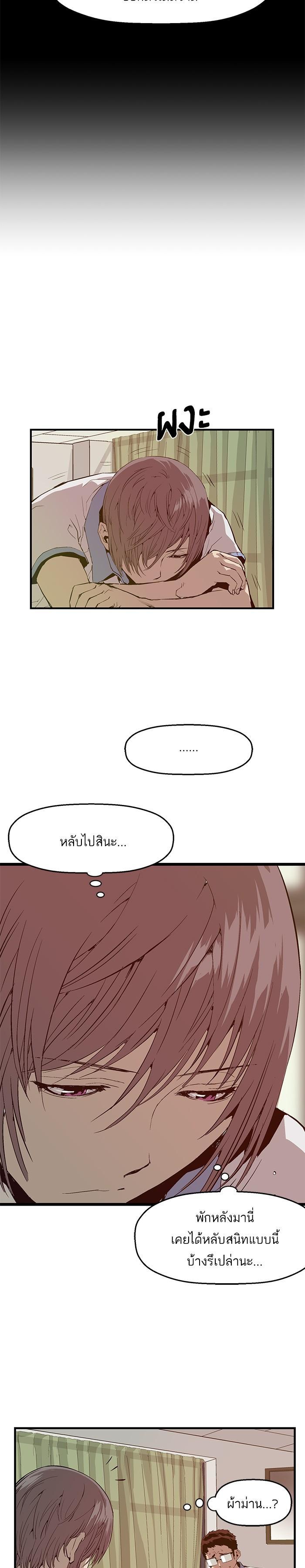 Manga-lc-com อ่านมังงะ อ่านการ์ตูน ออนไลน์ ฟรี Weak Hero ตอนที่ 1 2 3 4 5 6 7 8 9 10 11 12 13 14 ฟรี ไม่มีโฆษณา Manga-lc - อ่าน มังงะ อ่าน การ์ตูน ออนไลน์ อ่านมังงะ ฟรี