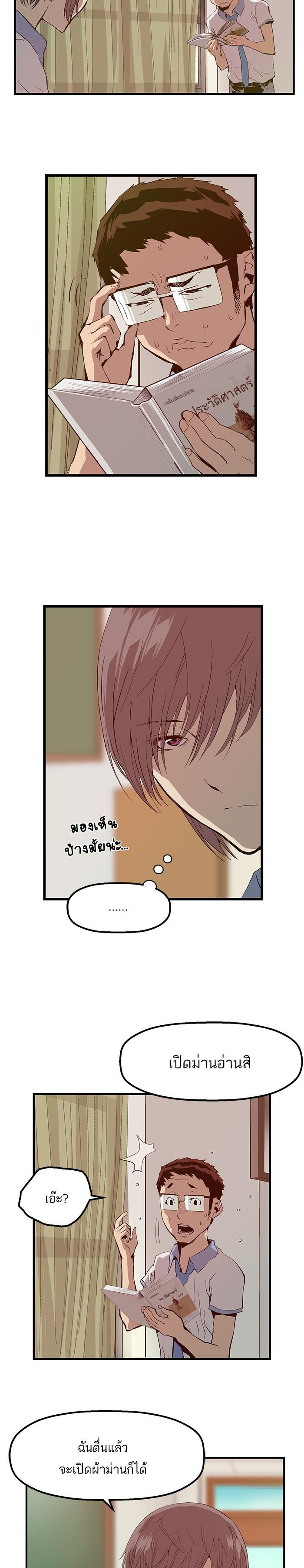 Manga-lc-com อ่านมังงะ อ่านการ์ตูน ออนไลน์ ฟรี Weak Hero ตอนที่ 1 2 3 4 5 6 7 8 9 10 11 12 13 14 ฟรี ไม่มีโฆษณา Manga-lc - อ่าน มังงะ อ่าน การ์ตูน ออนไลน์ อ่านมังงะ ฟรี