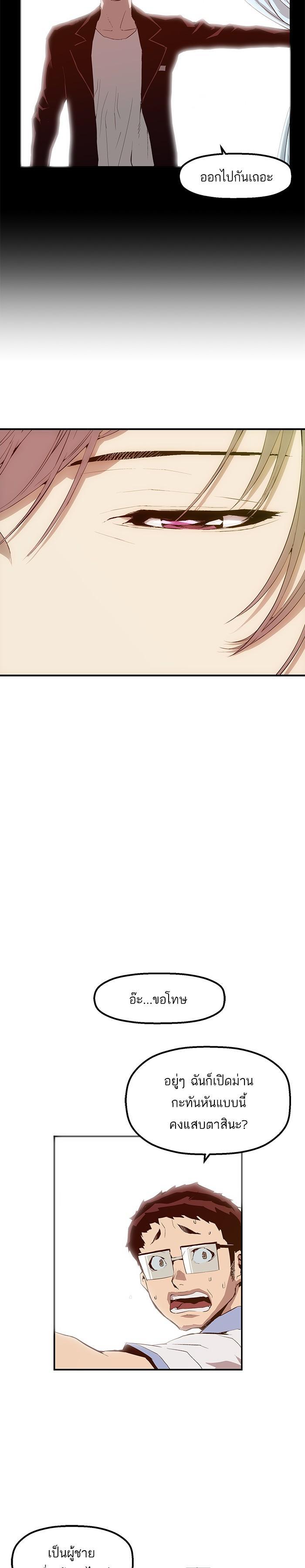 Manga-lc-com อ่านมังงะ อ่านการ์ตูน ออนไลน์ ฟรี Weak Hero ตอนที่ 1 2 3 4 5 6 7 8 9 10 11 12 13 14 ฟรี ไม่มีโฆษณา Manga-lc - อ่าน มังงะ อ่าน การ์ตูน ออนไลน์ อ่านมังงะ ฟรี