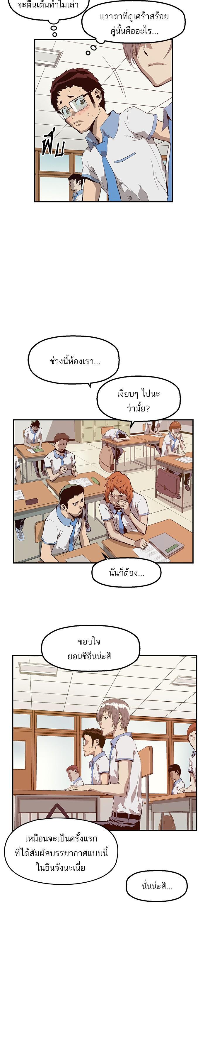 Manga-lc-com อ่านมังงะ อ่านการ์ตูน ออนไลน์ ฟรี Weak Hero ตอนที่ 1 2 3 4 5 6 7 8 9 10 11 12 13 14 ฟรี ไม่มีโฆษณา Manga-lc - อ่าน มังงะ อ่าน การ์ตูน ออนไลน์ อ่านมังงะ ฟรี