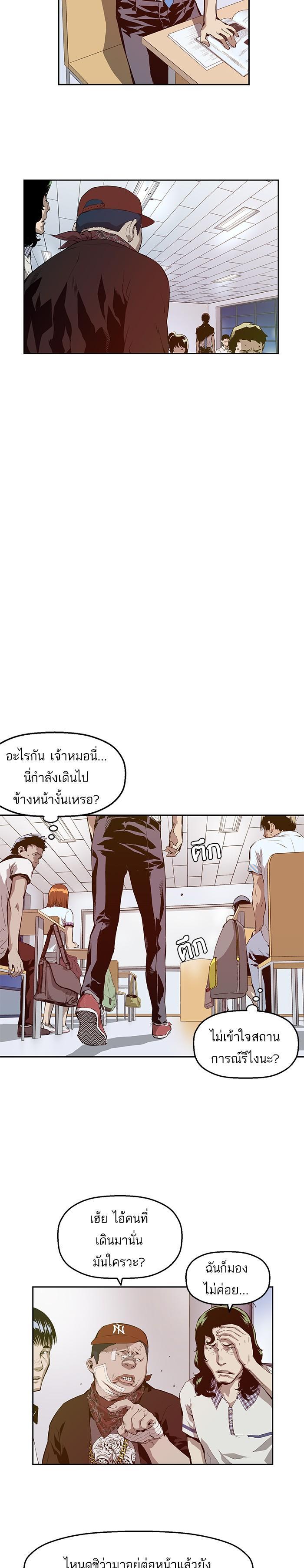 Manga-lc-com อ่านมังงะ อ่านการ์ตูน ออนไลน์ ฟรี Weak Hero ตอนที่ 1 2 3 4 5 6 7 8 9 10 11 12 13 14 ฟรี ไม่มีโฆษณา Manga-lc - อ่าน มังงะ อ่าน การ์ตูน ออนไลน์ อ่านมังงะ ฟรี