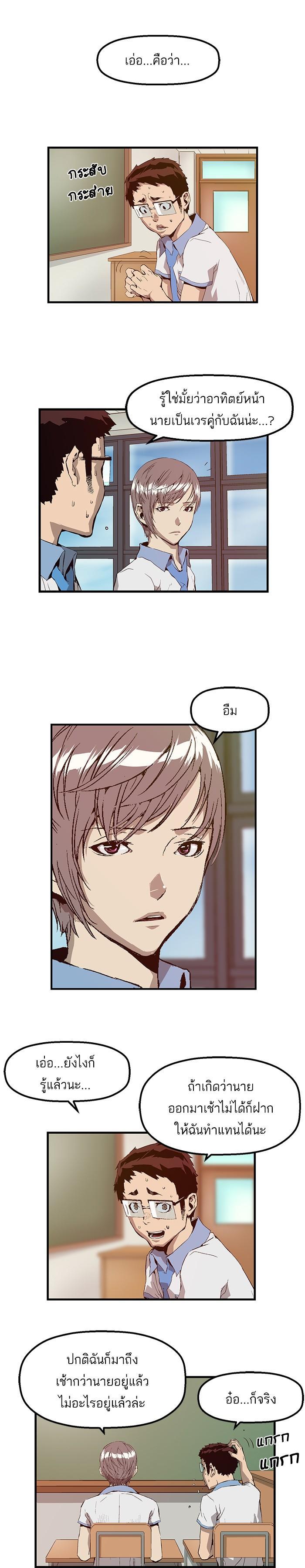 Manga-lc-com อ่านมังงะ อ่านการ์ตูน ออนไลน์ ฟรี Weak Hero ตอนที่ 1 2 3 4 5 6 7 8 9 10 11 12 13 14 ฟรี ไม่มีโฆษณา Manga-lc - อ่าน มังงะ อ่าน การ์ตูน ออนไลน์ อ่านมังงะ ฟรี