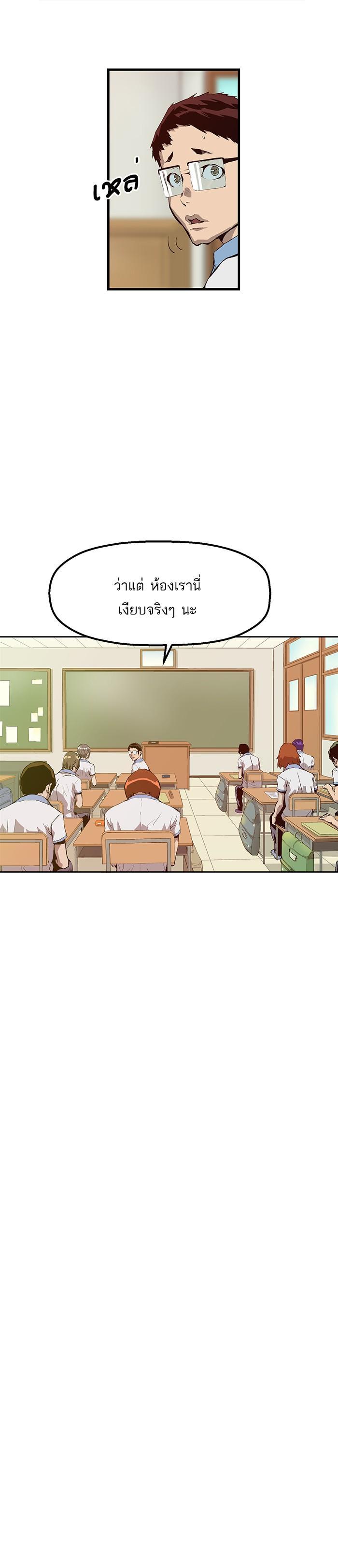 Manga-lc-com อ่านมังงะ อ่านการ์ตูน ออนไลน์ ฟรี Weak Hero ตอนที่ 1 2 3 4 5 6 7 8 9 10 11 12 13 14 ฟรี ไม่มีโฆษณา Manga-lc - อ่าน มังงะ อ่าน การ์ตูน ออนไลน์ อ่านมังงะ ฟรี