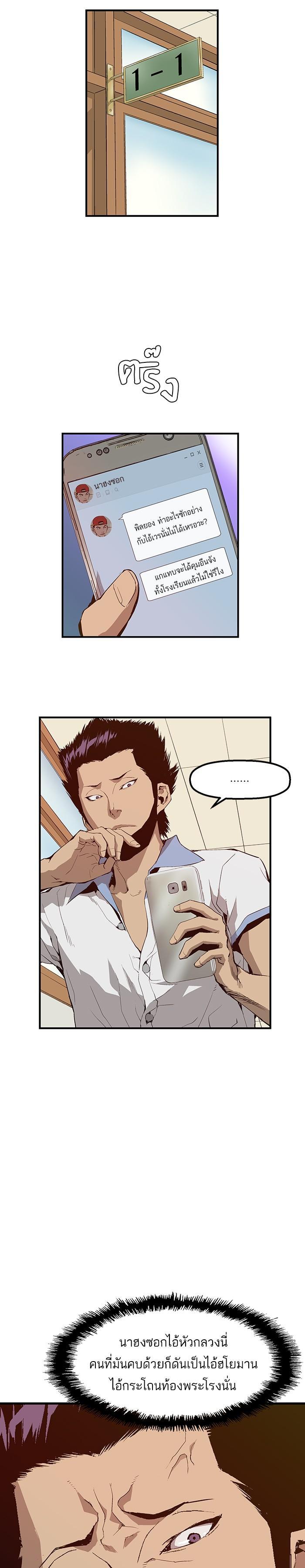 Manga-lc-com อ่านมังงะ อ่านการ์ตูน ออนไลน์ ฟรี Weak Hero ตอนที่ 1 2 3 4 5 6 7 8 9 10 11 12 13 14 ฟรี ไม่มีโฆษณา Manga-lc - อ่าน มังงะ อ่าน การ์ตูน ออนไลน์ อ่านมังงะ ฟรี