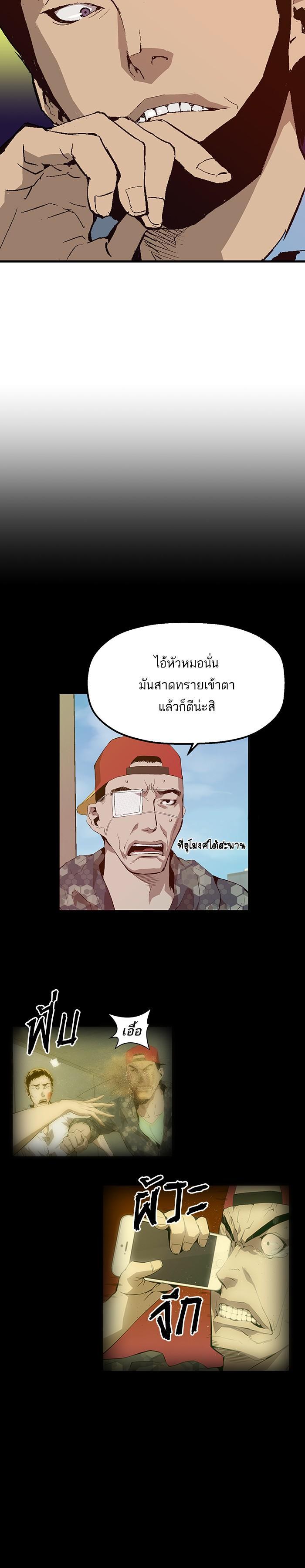 Manga-lc-com อ่านมังงะ อ่านการ์ตูน ออนไลน์ ฟรี Weak Hero ตอนที่ 1 2 3 4 5 6 7 8 9 10 11 12 13 14 ฟรี ไม่มีโฆษณา Manga-lc - อ่าน มังงะ อ่าน การ์ตูน ออนไลน์ อ่านมังงะ ฟรี