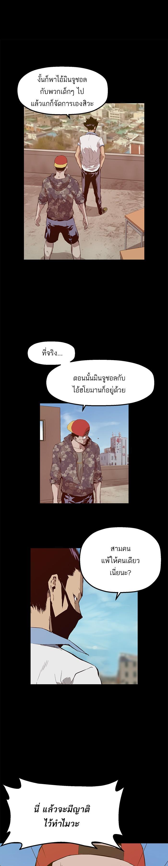 Manga-lc-com อ่านมังงะ อ่านการ์ตูน ออนไลน์ ฟรี Weak Hero ตอนที่ 1 2 3 4 5 6 7 8 9 10 11 12 13 14 ฟรี ไม่มีโฆษณา Manga-lc - อ่าน มังงะ อ่าน การ์ตูน ออนไลน์ อ่านมังงะ ฟรี