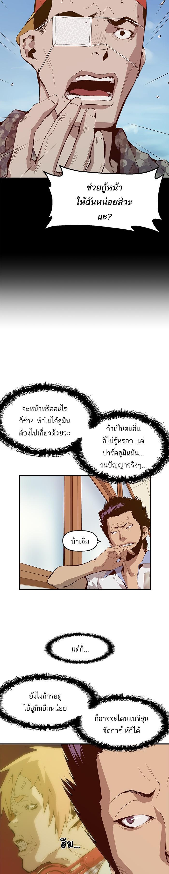 Manga-lc-com อ่านมังงะ อ่านการ์ตูน ออนไลน์ ฟรี Weak Hero ตอนที่ 1 2 3 4 5 6 7 8 9 10 11 12 13 14 ฟรี ไม่มีโฆษณา Manga-lc - อ่าน มังงะ อ่าน การ์ตูน ออนไลน์ อ่านมังงะ ฟรี