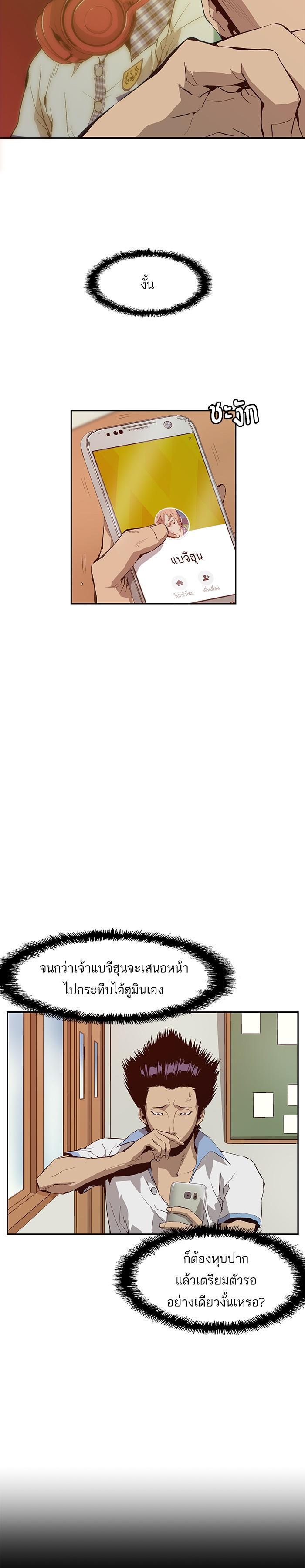 Manga-lc-com อ่านมังงะ อ่านการ์ตูน ออนไลน์ ฟรี Weak Hero ตอนที่ 1 2 3 4 5 6 7 8 9 10 11 12 13 14 ฟรี ไม่มีโฆษณา Manga-lc - อ่าน มังงะ อ่าน การ์ตูน ออนไลน์ อ่านมังงะ ฟรี