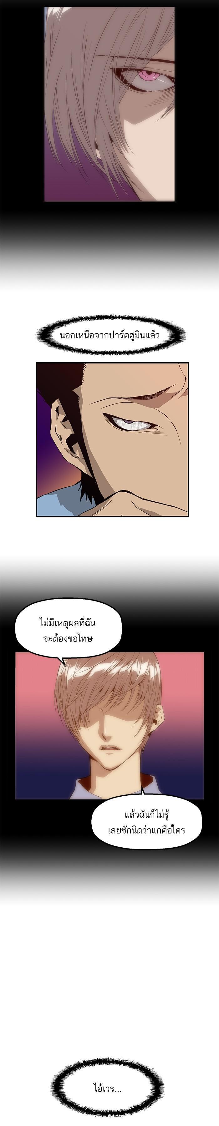 Manga-lc-com อ่านมังงะ อ่านการ์ตูน ออนไลน์ ฟรี Weak Hero ตอนที่ 1 2 3 4 5 6 7 8 9 10 11 12 13 14 ฟรี ไม่มีโฆษณา Manga-lc - อ่าน มังงะ อ่าน การ์ตูน ออนไลน์ อ่านมังงะ ฟรี