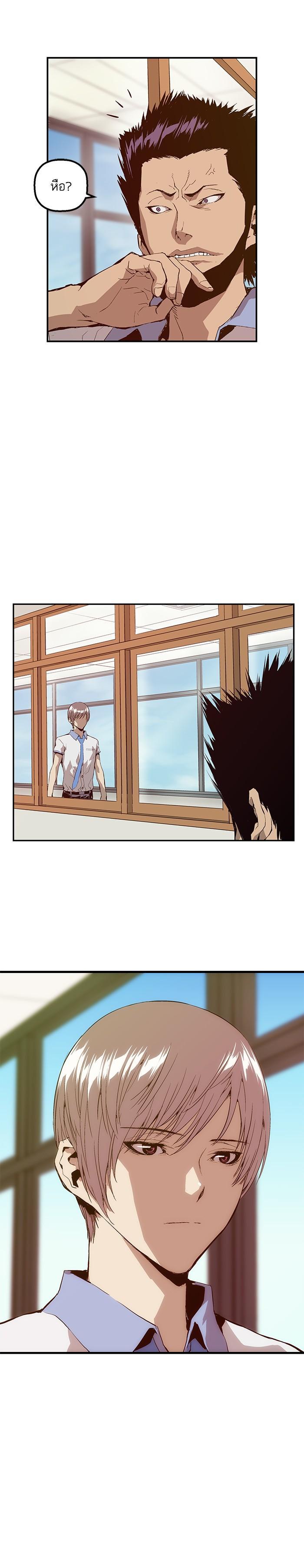 Manga-lc-com อ่านมังงะ อ่านการ์ตูน ออนไลน์ ฟรี Weak Hero ตอนที่ 1 2 3 4 5 6 7 8 9 10 11 12 13 14 ฟรี ไม่มีโฆษณา Manga-lc - อ่าน มังงะ อ่าน การ์ตูน ออนไลน์ อ่านมังงะ ฟรี