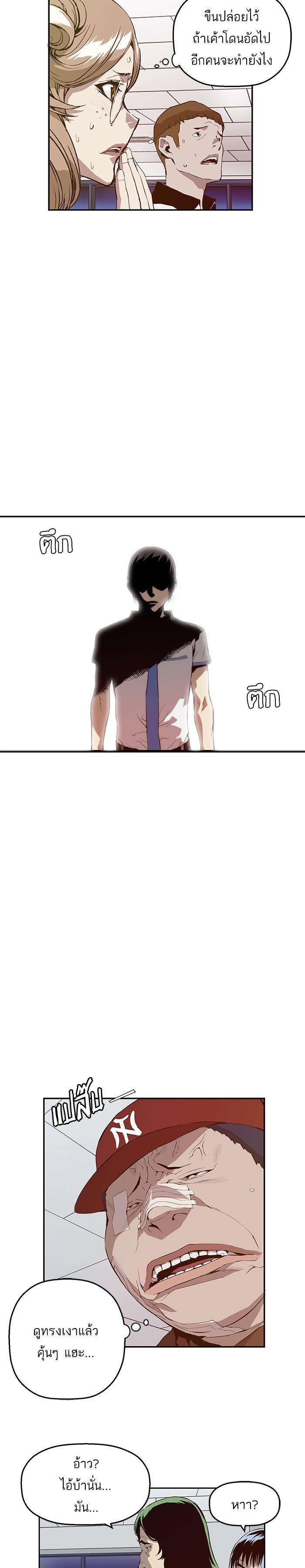 Manga-lc-com อ่านมังงะ อ่านการ์ตูน ออนไลน์ ฟรี Weak Hero ตอนที่ 1 2 3 4 5 6 7 8 9 10 11 12 13 14 ฟรี ไม่มีโฆษณา Manga-lc - อ่าน มังงะ อ่าน การ์ตูน ออนไลน์ อ่านมังงะ ฟรี