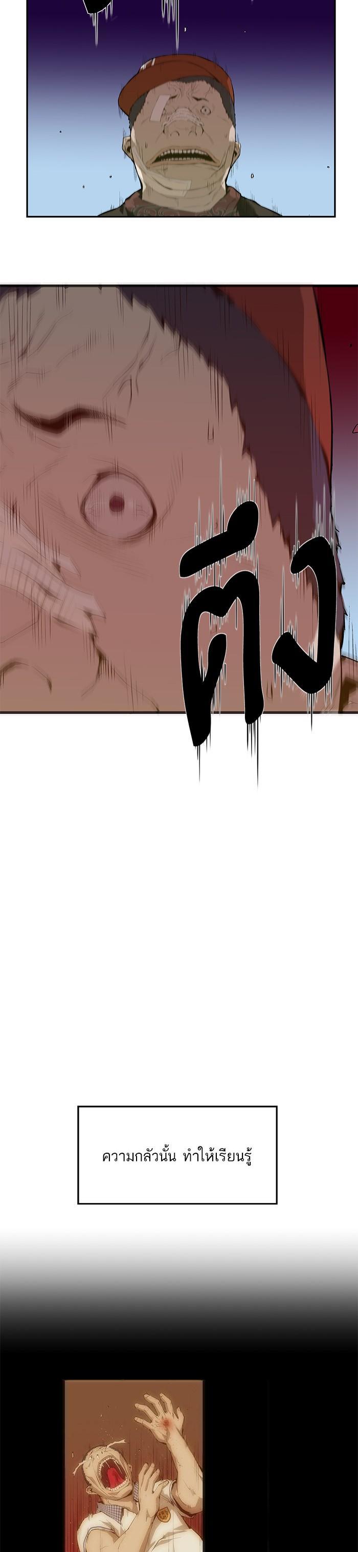 Manga-lc-com อ่านมังงะ อ่านการ์ตูน ออนไลน์ ฟรี Weak Hero ตอนที่ 1 2 3 4 5 6 7 8 9 10 11 12 13 14 ฟรี ไม่มีโฆษณา Manga-lc - อ่าน มังงะ อ่าน การ์ตูน ออนไลน์ อ่านมังงะ ฟรี