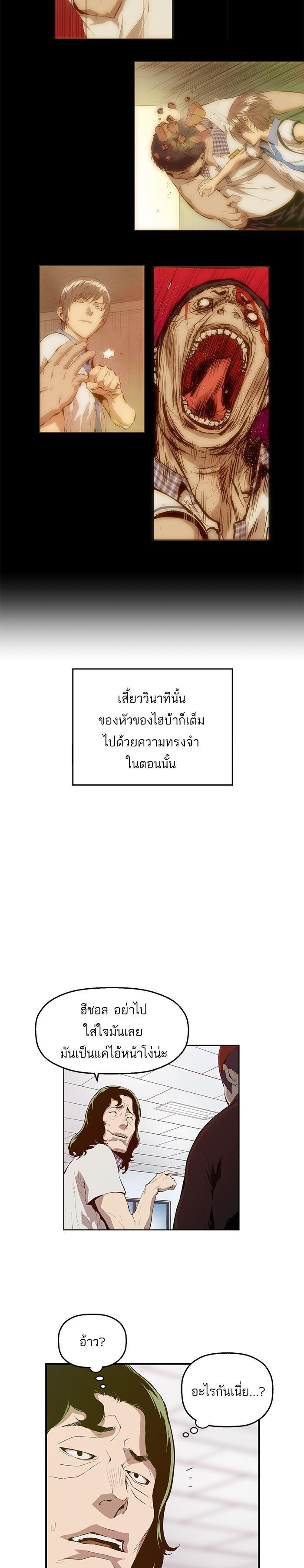 Manga-lc-com อ่านมังงะ อ่านการ์ตูน ออนไลน์ ฟรี Weak Hero ตอนที่ 1 2 3 4 5 6 7 8 9 10 11 12 13 14 ฟรี ไม่มีโฆษณา Manga-lc - อ่าน มังงะ อ่าน การ์ตูน ออนไลน์ อ่านมังงะ ฟรี