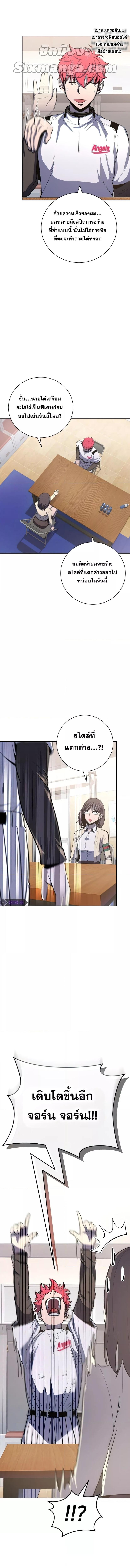 Manga-lc-com อ่านมังงะ อ่านการ์ตูน ออนไลน์ ฟรี King of the Mound ตอนที่ 1 2 3 4 5 6 7 8 9 10 11 12 13 14 ฟรี ไม่มีโฆษณา Manga-lc - อ่าน มังงะ อ่าน การ์ตูน ออนไลน์ อ่านมังงะ ฟรี