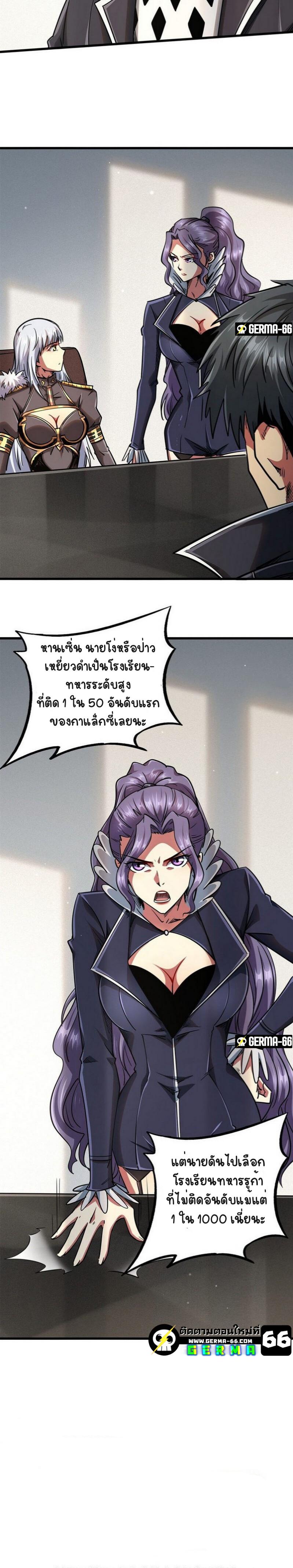 Manga-lc-com อ่านมังงะ อ่านการ์ตูน ออนไลน์ ฟรี Super God Gene ตอนที่ 1 2 3 4 5 6 7 8 9 10 11 12 13 14 ฟรี ไม่มีโฆษณา Manga-lc - อ่าน มังงะ อ่าน การ์ตูน ออนไลน์ อ่านมังงะ ฟรี