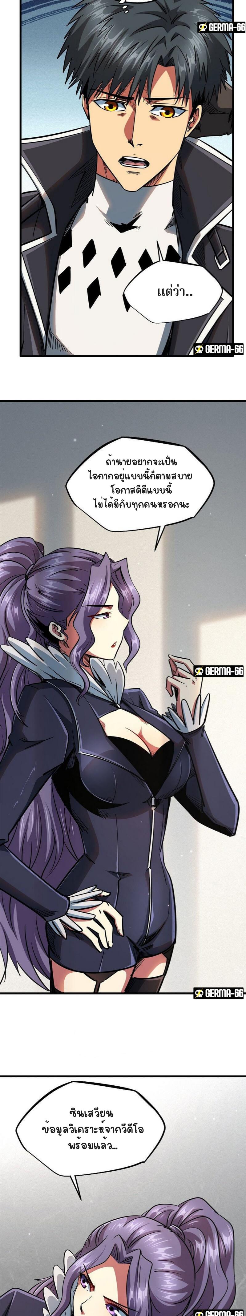 Manga-lc-com อ่านมังงะ อ่านการ์ตูน ออนไลน์ ฟรี Super God Gene ตอนที่ 1 2 3 4 5 6 7 8 9 10 11 12 13 14 ฟรี ไม่มีโฆษณา Manga-lc - อ่าน มังงะ อ่าน การ์ตูน ออนไลน์ อ่านมังงะ ฟรี