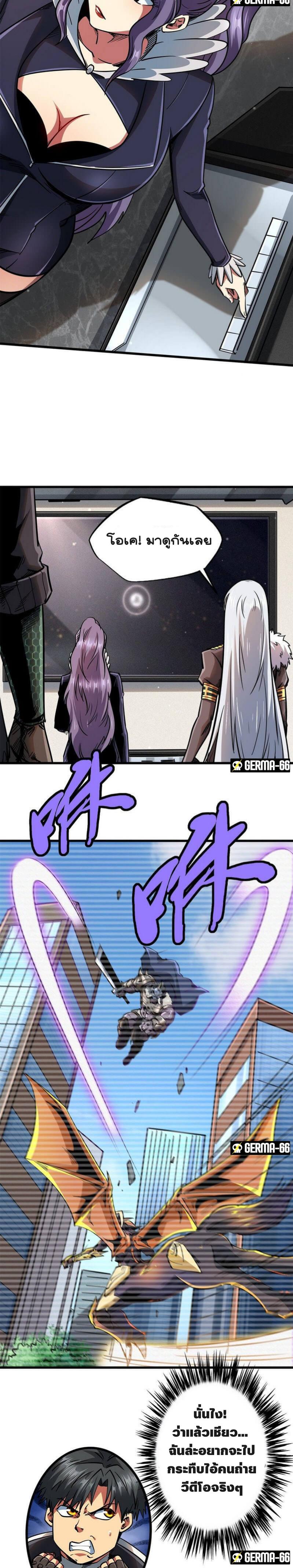 Manga-lc-com อ่านมังงะ อ่านการ์ตูน ออนไลน์ ฟรี Super God Gene ตอนที่ 1 2 3 4 5 6 7 8 9 10 11 12 13 14 ฟรี ไม่มีโฆษณา Manga-lc - อ่าน มังงะ อ่าน การ์ตูน ออนไลน์ อ่านมังงะ ฟรี