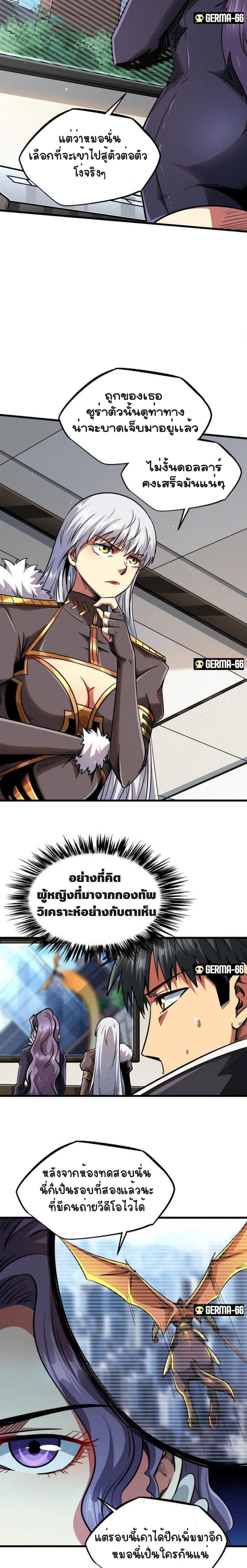 Manga-lc-com อ่านมังงะ อ่านการ์ตูน ออนไลน์ ฟรี Super God Gene ตอนที่ 1 2 3 4 5 6 7 8 9 10 11 12 13 14 ฟรี ไม่มีโฆษณา Manga-lc - อ่าน มังงะ อ่าน การ์ตูน ออนไลน์ อ่านมังงะ ฟรี