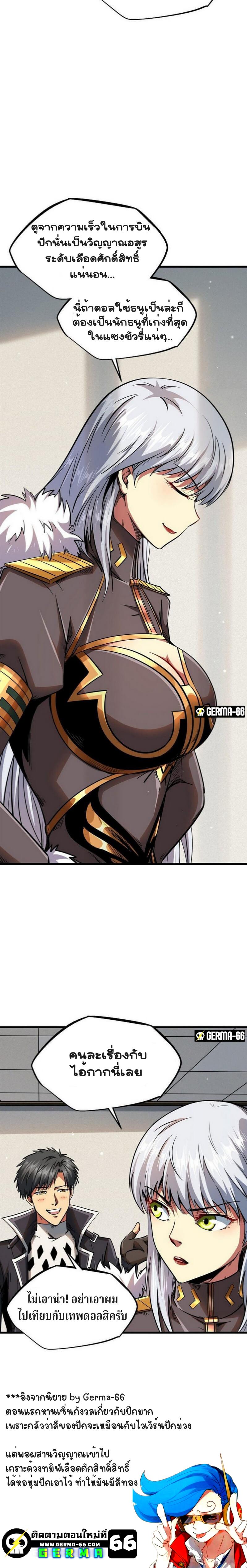 Manga-lc-com อ่านมังงะ อ่านการ์ตูน ออนไลน์ ฟรี Super God Gene ตอนที่ 1 2 3 4 5 6 7 8 9 10 11 12 13 14 ฟรี ไม่มีโฆษณา Manga-lc - อ่าน มังงะ อ่าน การ์ตูน ออนไลน์ อ่านมังงะ ฟรี
