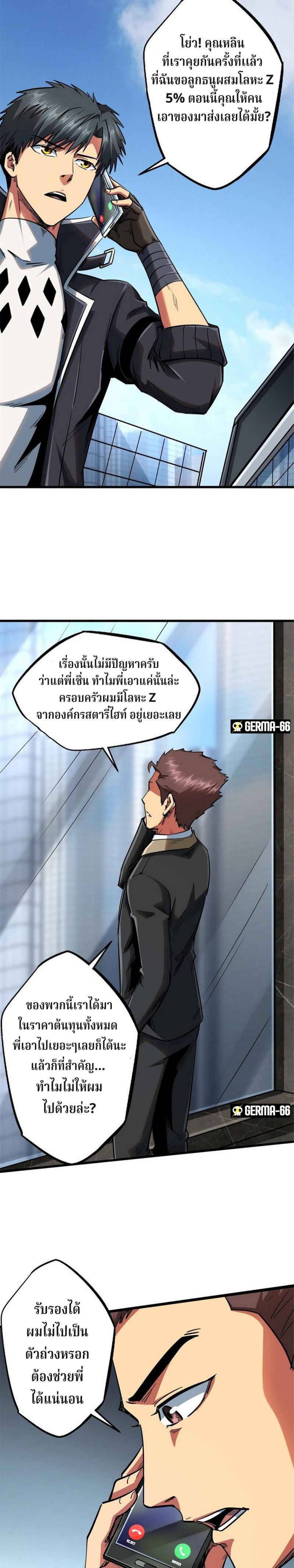 Manga-lc-com อ่านมังงะ อ่านการ์ตูน ออนไลน์ ฟรี Super God Gene ตอนที่ 1 2 3 4 5 6 7 8 9 10 11 12 13 14 ฟรี ไม่มีโฆษณา Manga-lc - อ่าน มังงะ อ่าน การ์ตูน ออนไลน์ อ่านมังงะ ฟรี