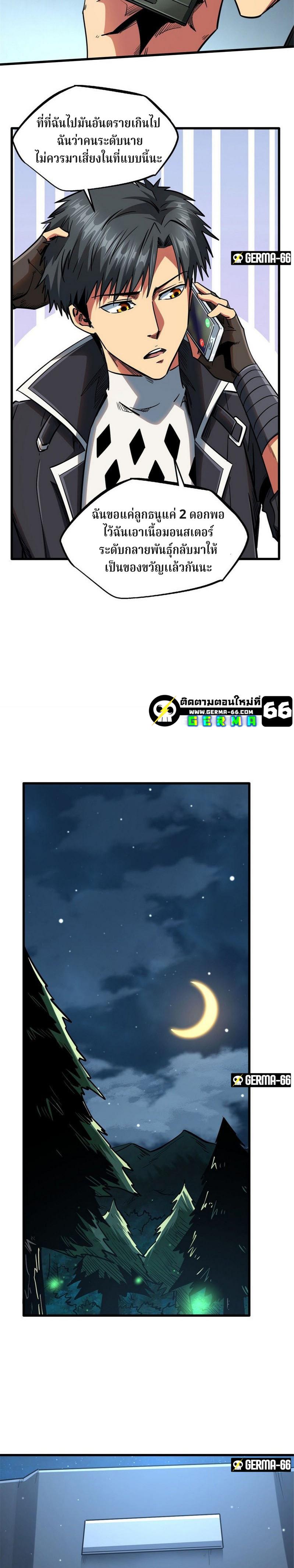 Manga-lc-com อ่านมังงะ อ่านการ์ตูน ออนไลน์ ฟรี Super God Gene ตอนที่ 1 2 3 4 5 6 7 8 9 10 11 12 13 14 ฟรี ไม่มีโฆษณา Manga-lc - อ่าน มังงะ อ่าน การ์ตูน ออนไลน์ อ่านมังงะ ฟรี