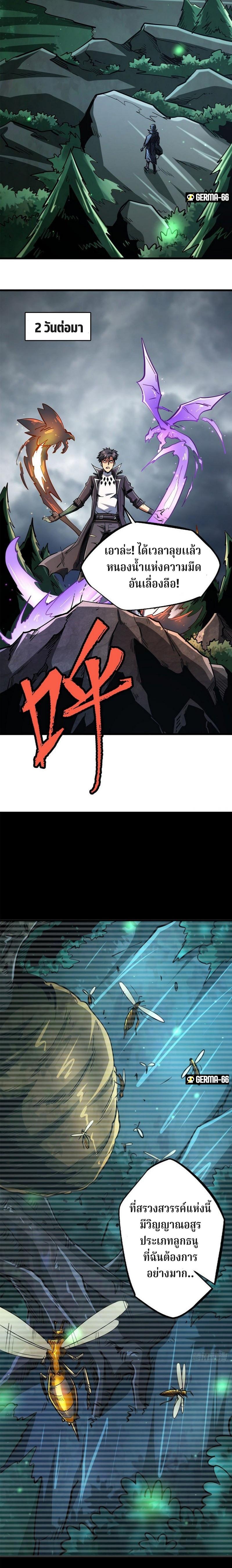 Manga-lc-com อ่านมังงะ อ่านการ์ตูน ออนไลน์ ฟรี Super God Gene ตอนที่ 1 2 3 4 5 6 7 8 9 10 11 12 13 14 ฟรี ไม่มีโฆษณา Manga-lc - อ่าน มังงะ อ่าน การ์ตูน ออนไลน์ อ่านมังงะ ฟรี