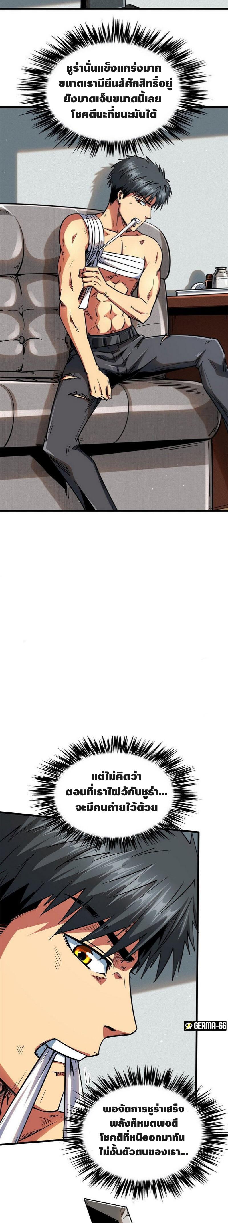 Manga-lc-com อ่านมังงะ อ่านการ์ตูน ออนไลน์ ฟรี Super God Gene ตอนที่ 1 2 3 4 5 6 7 8 9 10 11 12 13 14 ฟรี ไม่มีโฆษณา Manga-lc - อ่าน มังงะ อ่าน การ์ตูน ออนไลน์ อ่านมังงะ ฟรี